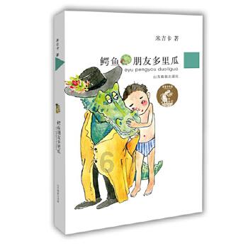 逃出茂密的丛林