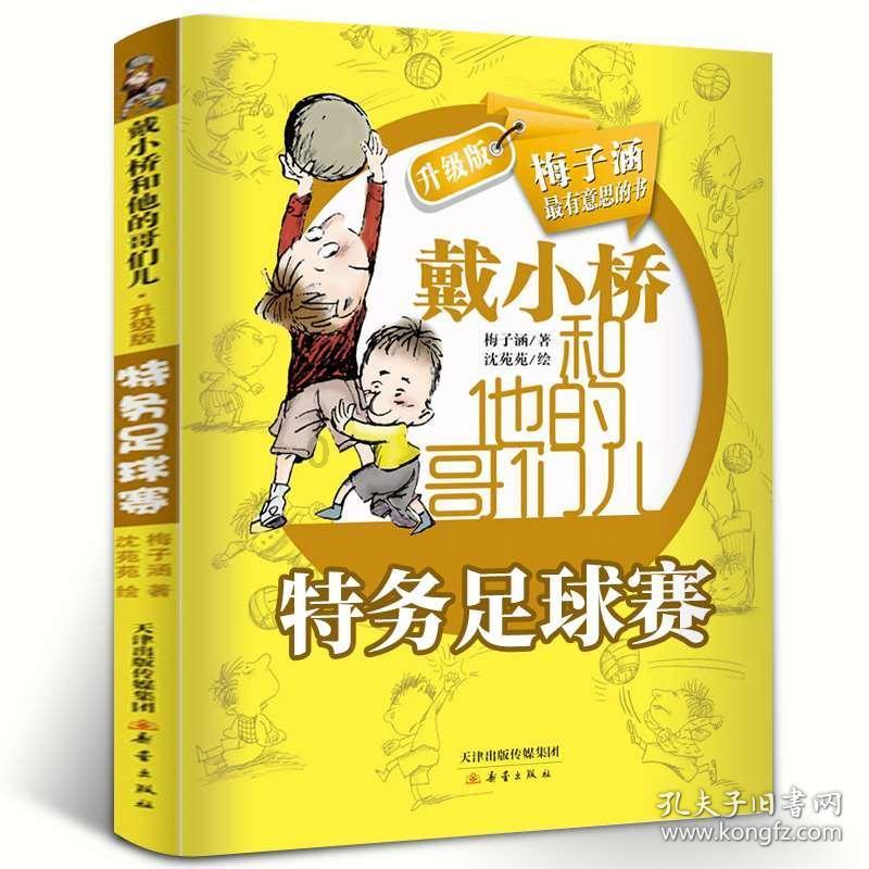 次元喵