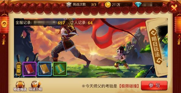 僵尸部队三部曲