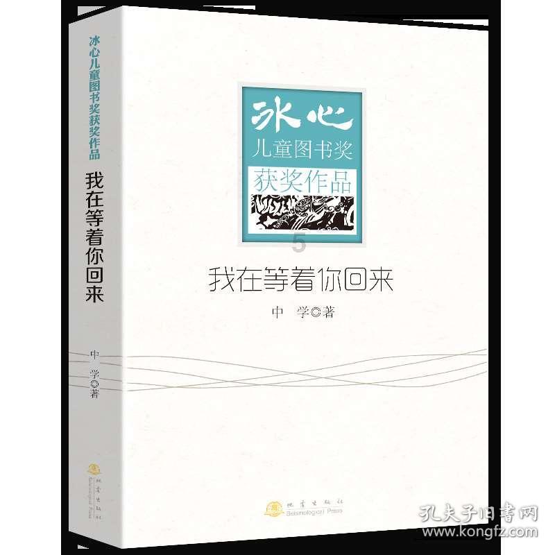 石家庄市新华区万信社区开展面塑体验活动