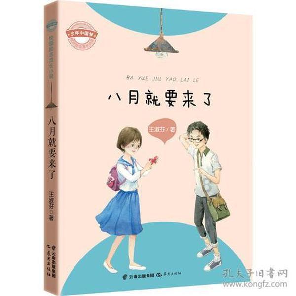女生穿花衬衣时,搭配什么样的裙子更显酷帅?-全网最佳有问必答平台网页