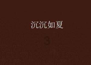 救援袋鼬