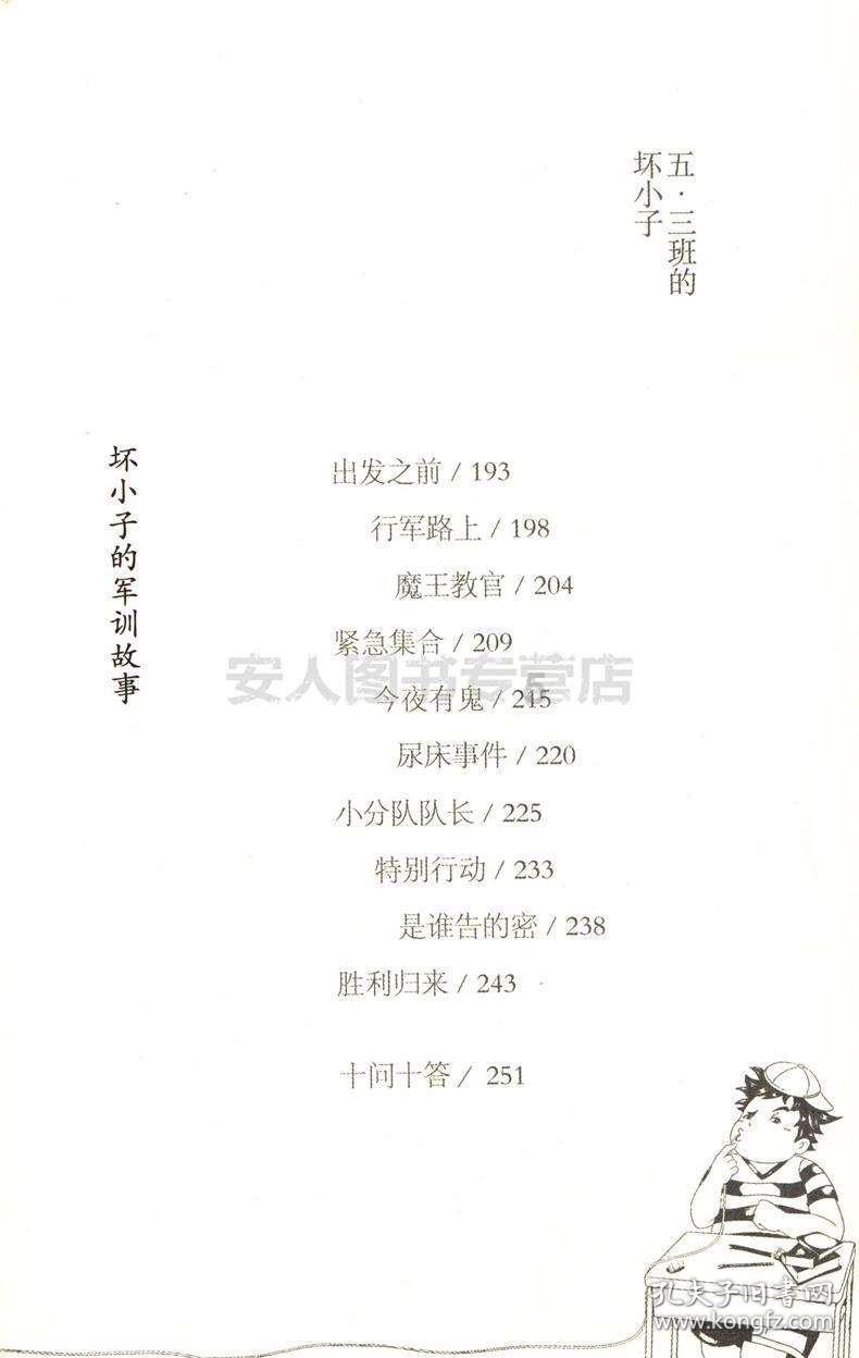臀部肌肉萎缩能治好吗游戏画面