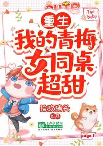 道路复仇者3