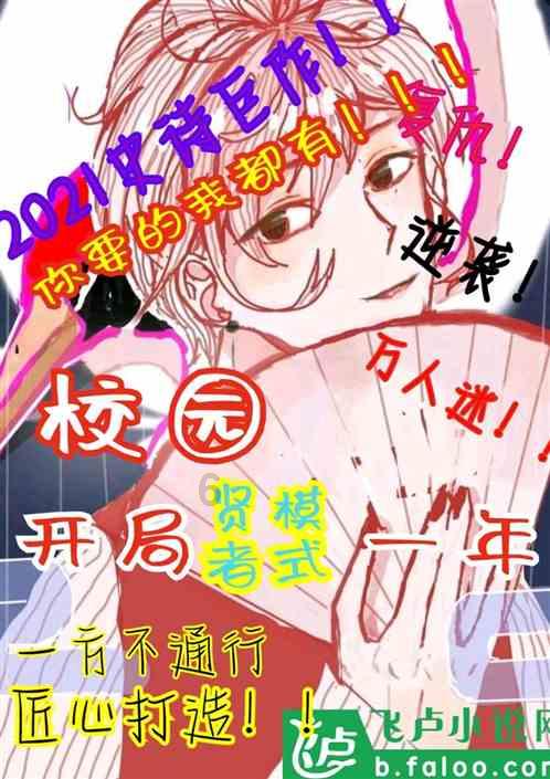 球迷热议巴黎淘汰巴萨，巴萨为何现在人见人欺？游戏画面