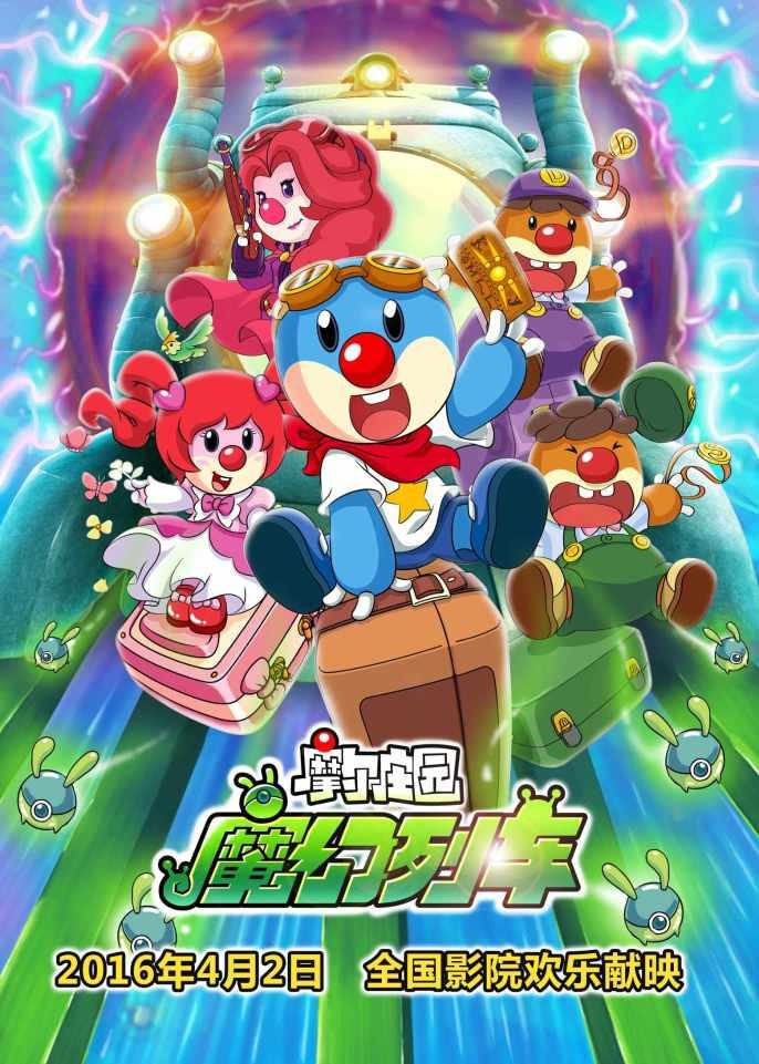孤岛先锋