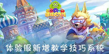 超奥特曼格斗