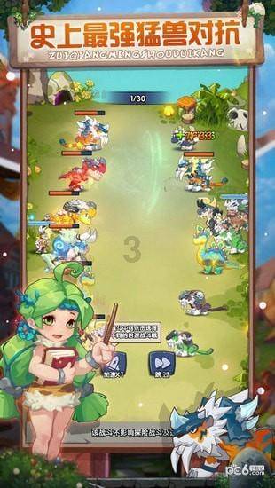 创新之苗向阳生