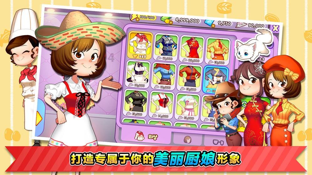 狂野的飙客无敌版