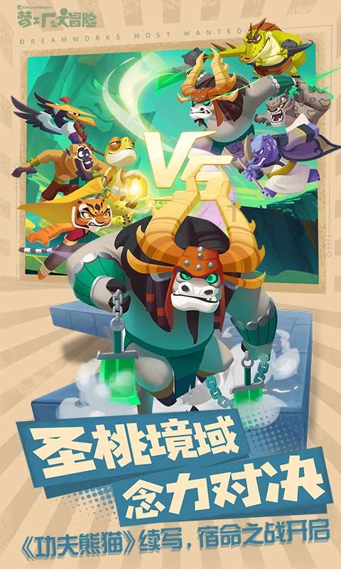 植物大战僵尸14