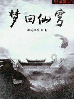 轨道赛车