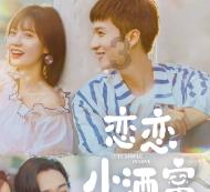 趣味高尔夫球无敌版