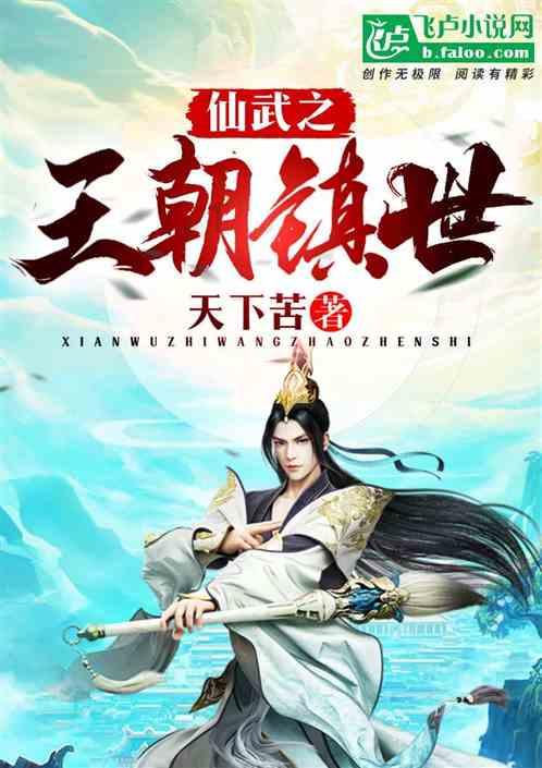 孤岛惊魂5