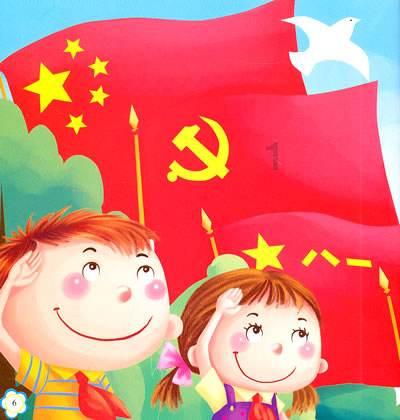 市一幼党支部召开组织生活会