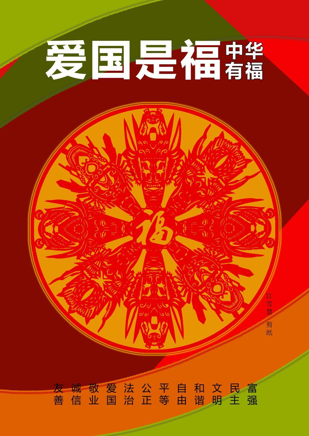 龙岗4大项目有新动向:恒裕、创城等参与
