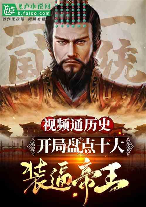 复仇者联盟大冲击