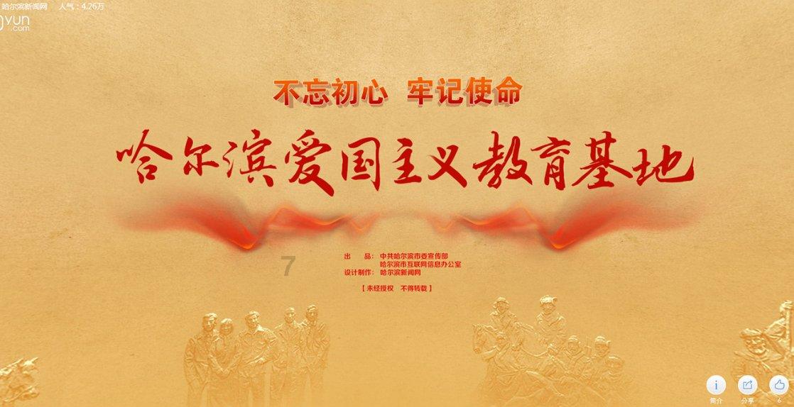 十二岁男孩喜欢什么生日礼物？游戏画面
