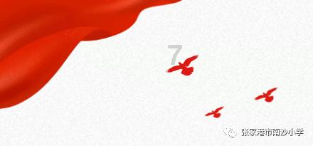 无人的神秘村