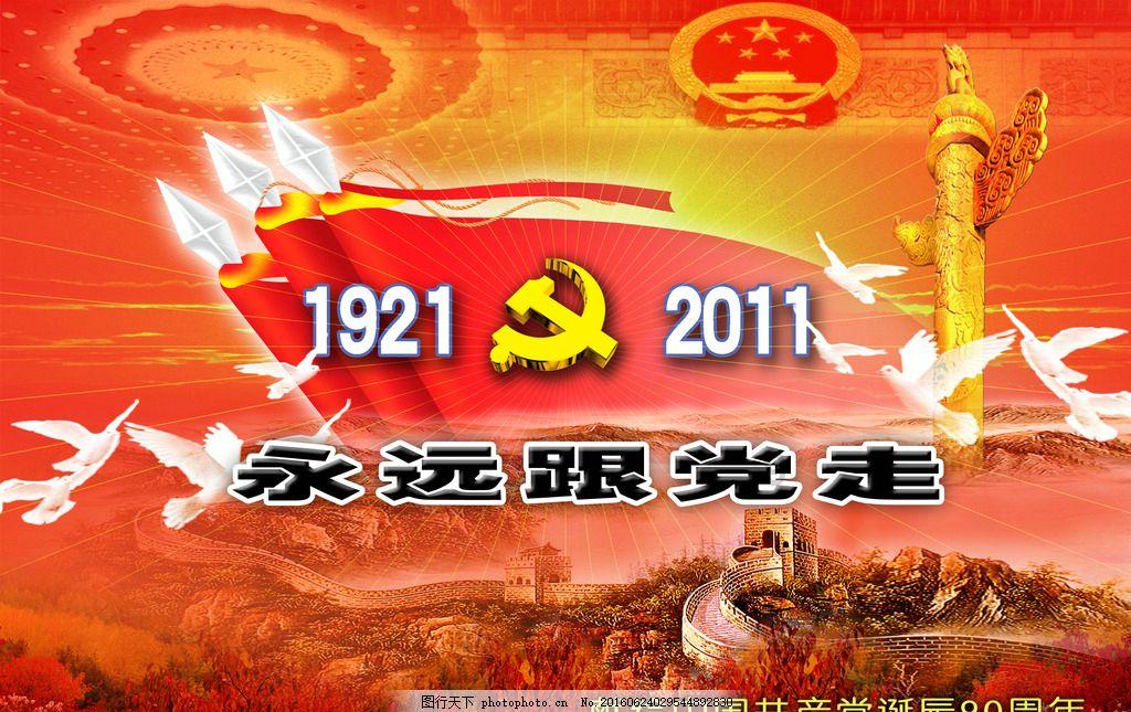 消失的轨迹