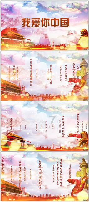 战场女武神4