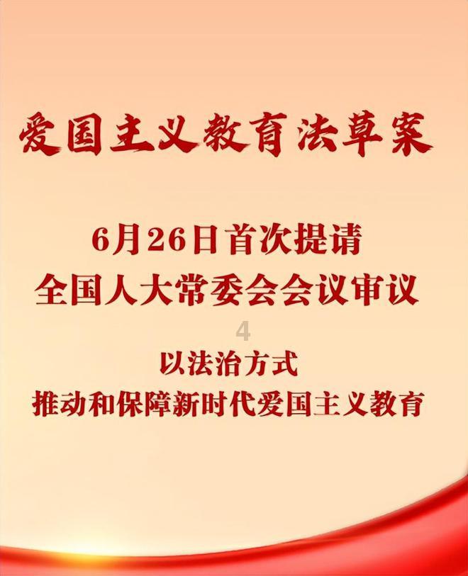 超奥特曼联盟3