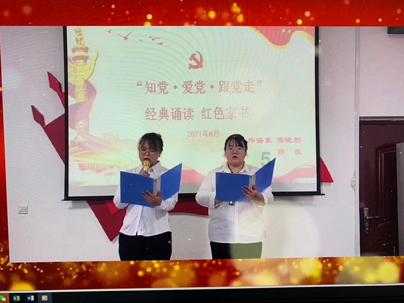 逃离狂热地带