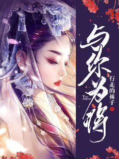 姐弟越是吵闹，对对方的了解就越深吗？游戏画面