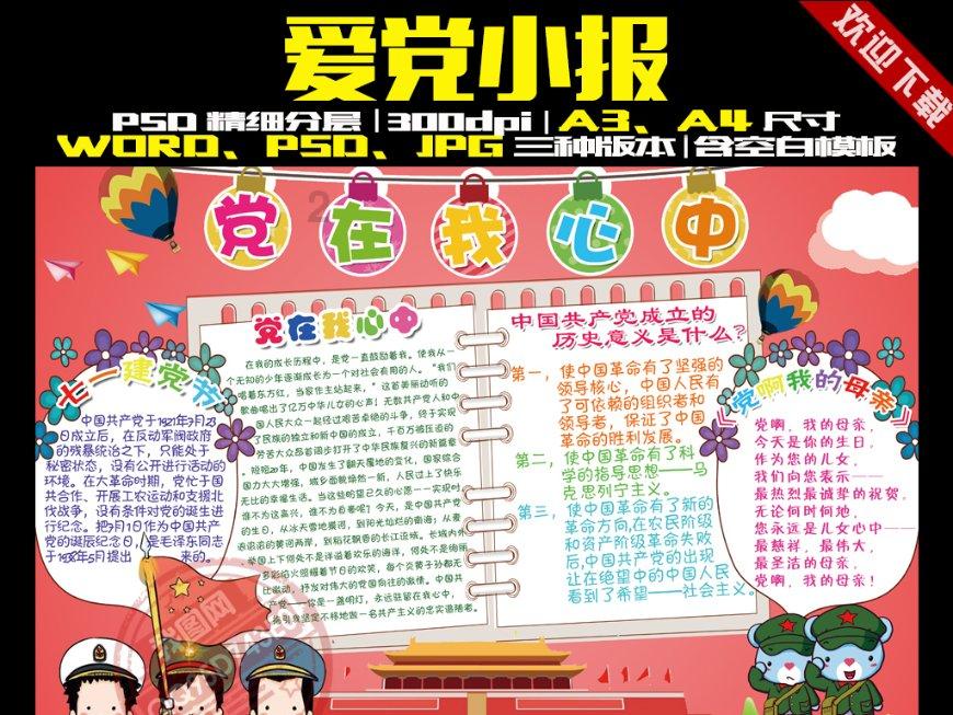 生化危机HD