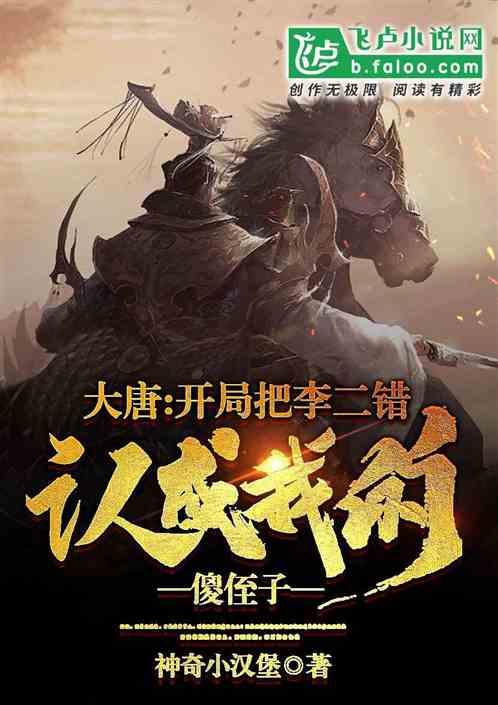 金庸群侠传
