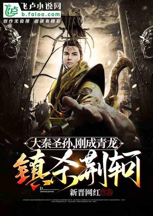 渣渣辉传奇