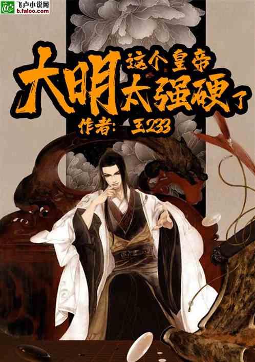 微酸秘密