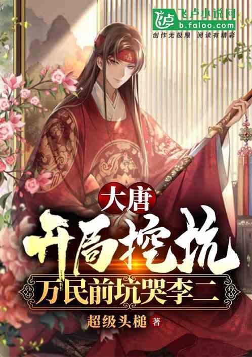 勇者机器人中文版