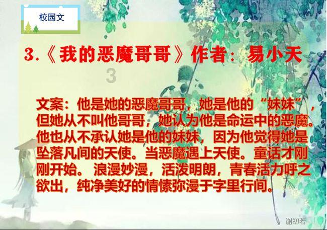 旱涝是什么意思？游戏画面